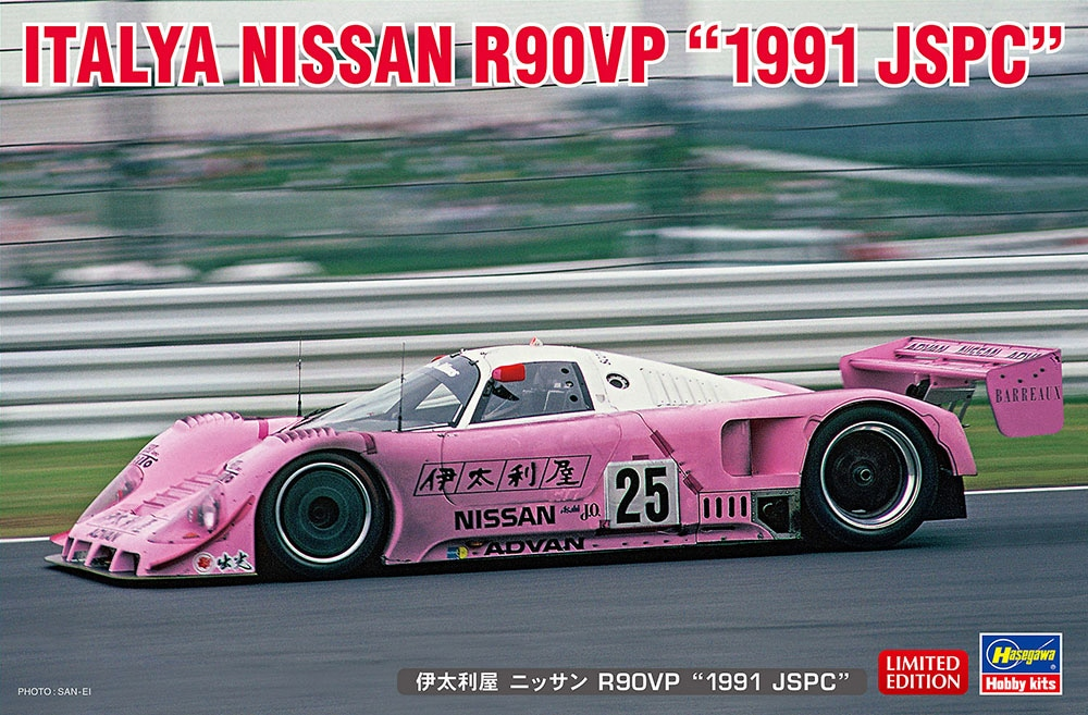 Hasegawa : Italya Nissan R90VP 